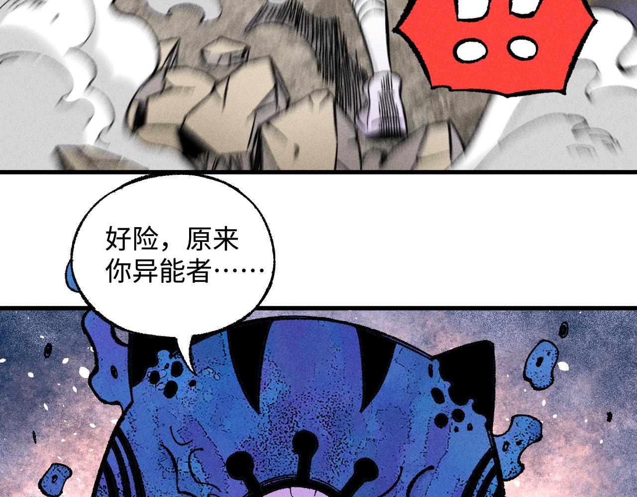 第132话 闺蜜间的默契34