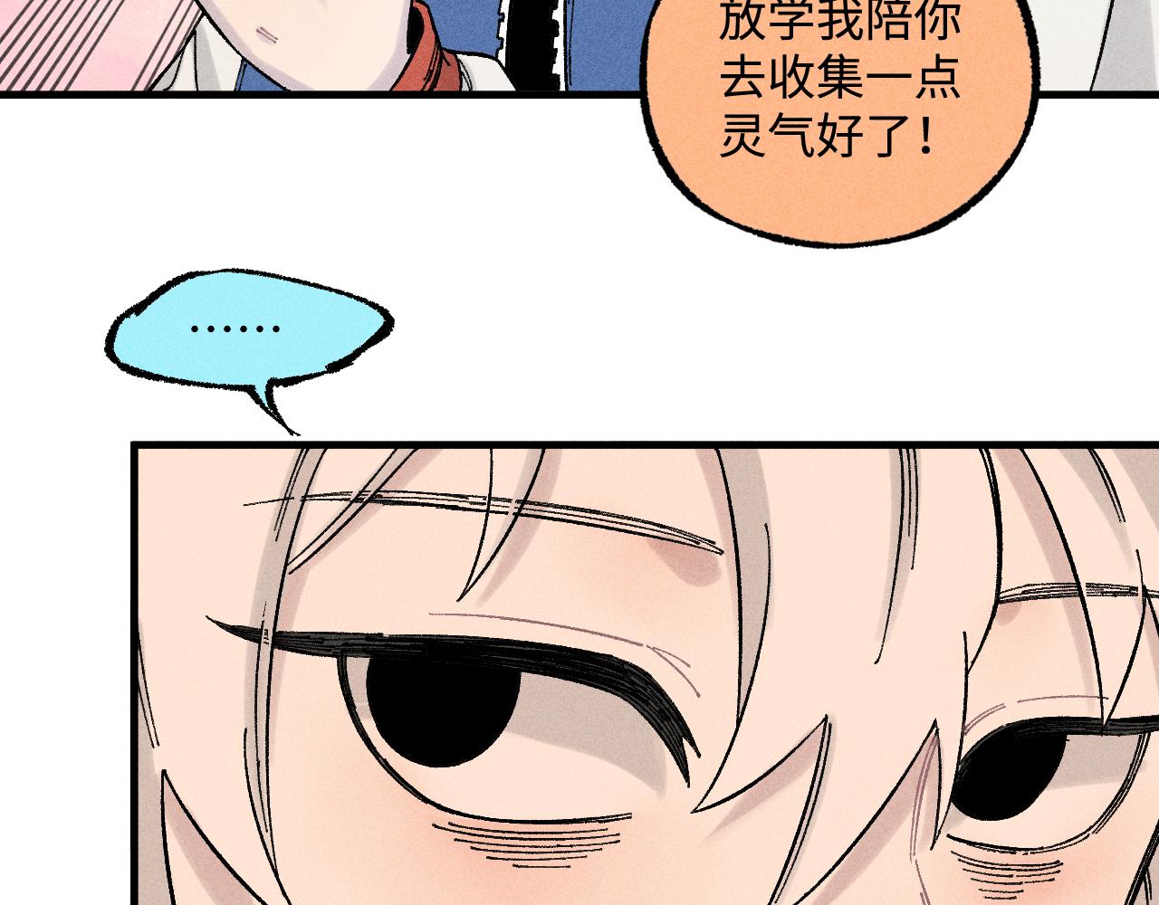 第131话 分头行动60