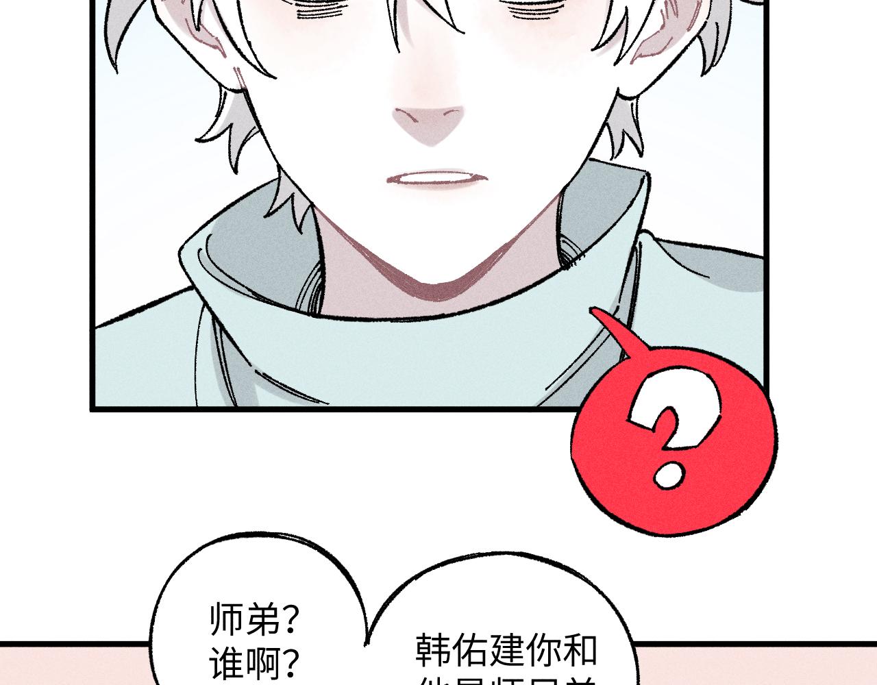 第124话 邀请37