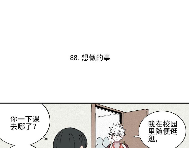 第18话 可爱猛妹37