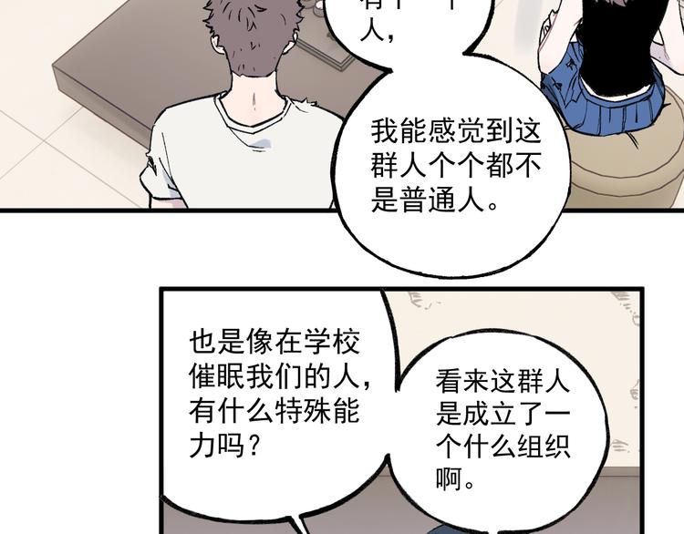 第75话 计划只有一个33