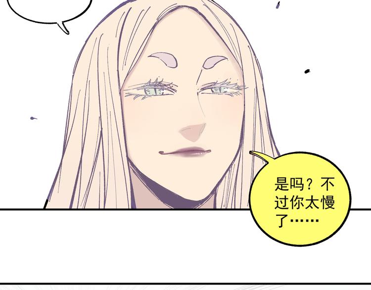 第57话 怒48