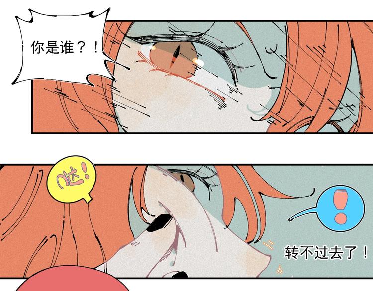 第10话 ????都市奇遇记64