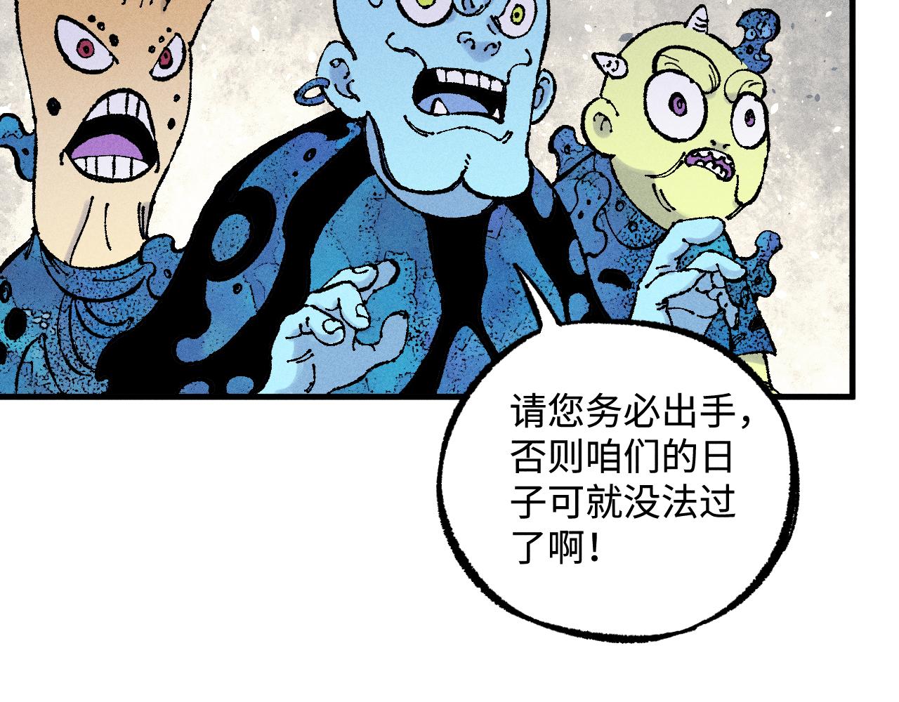 第130话 消灭你的理由80