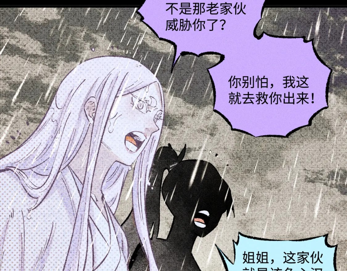 第140话 印记98