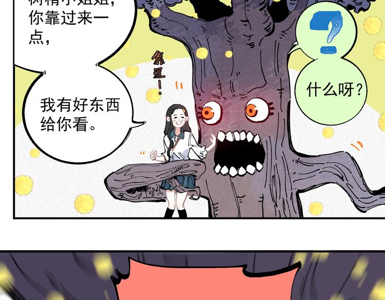 第40话 想为你做的58