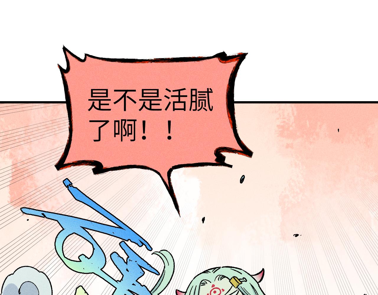 第117话 战后41