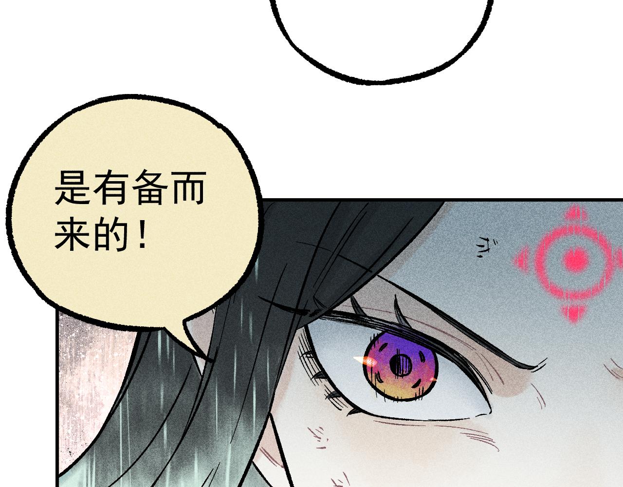 第113话 莫理的决心69