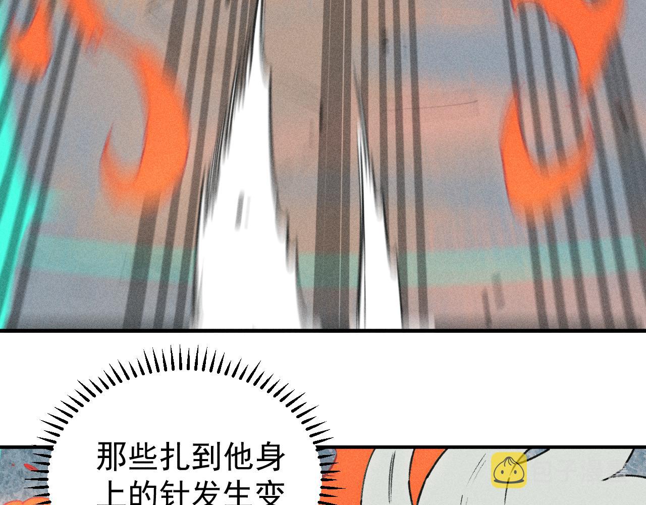 第102话 兄妹合力18