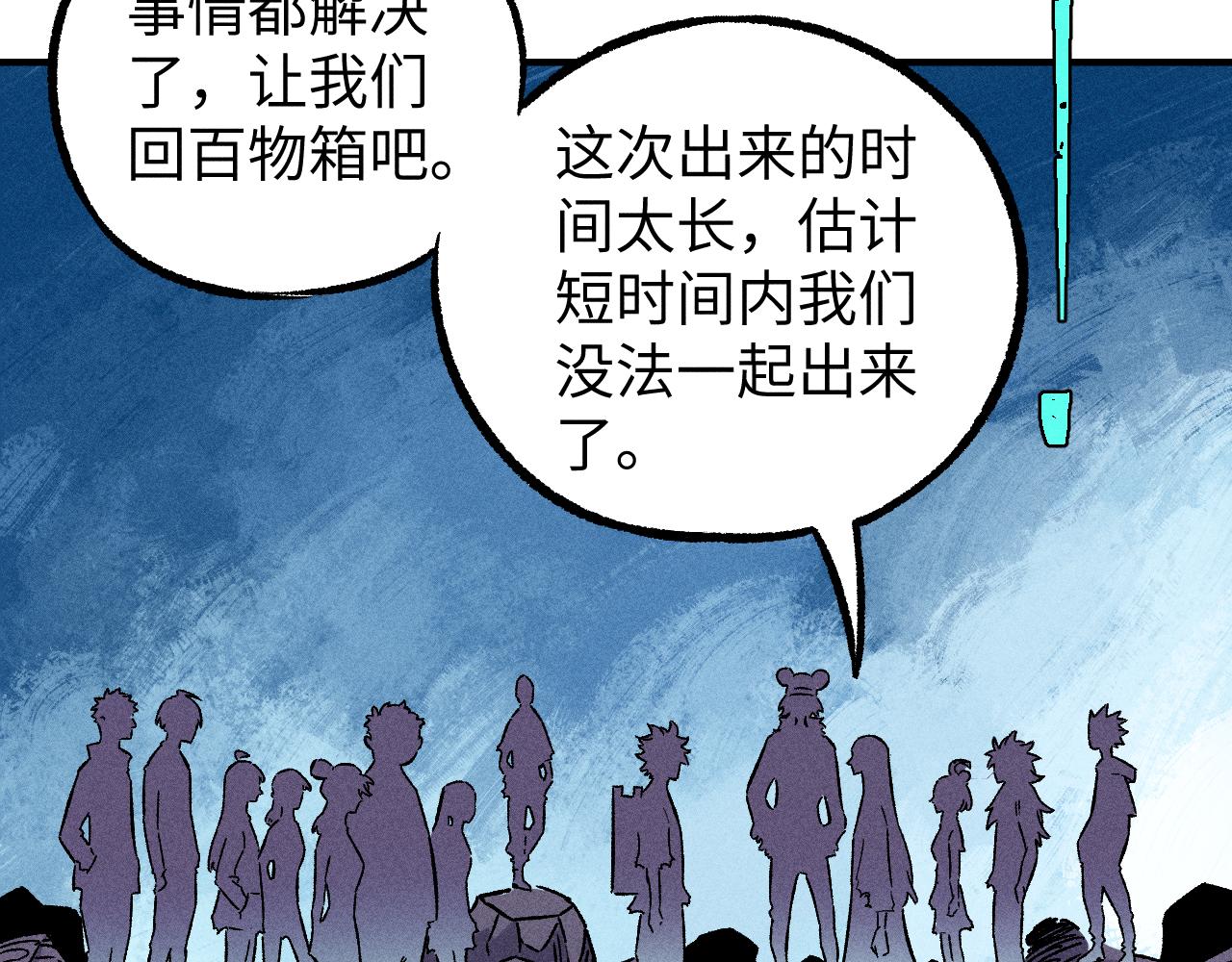 第117话 战后65