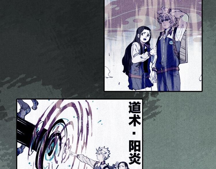 第65话 兄妹的战斗18