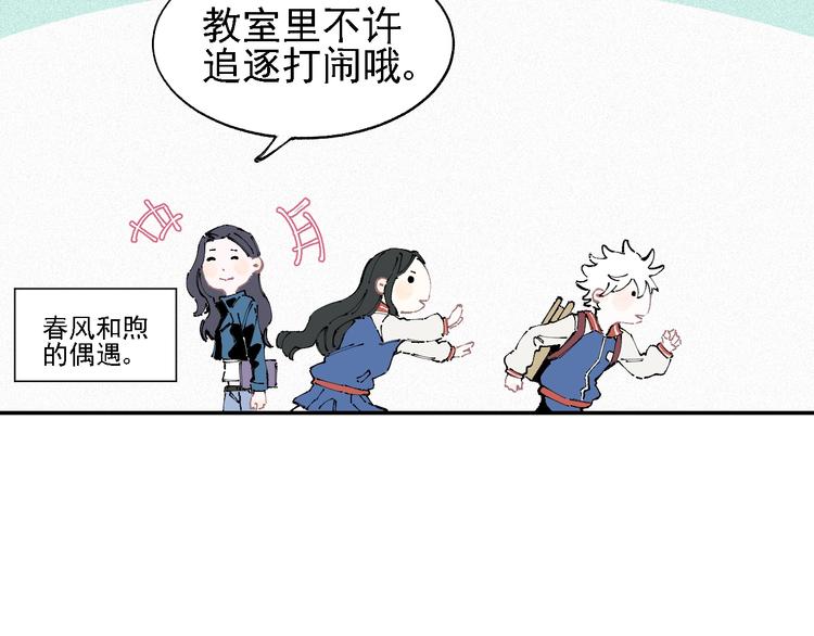 第18话 可爱猛妹45