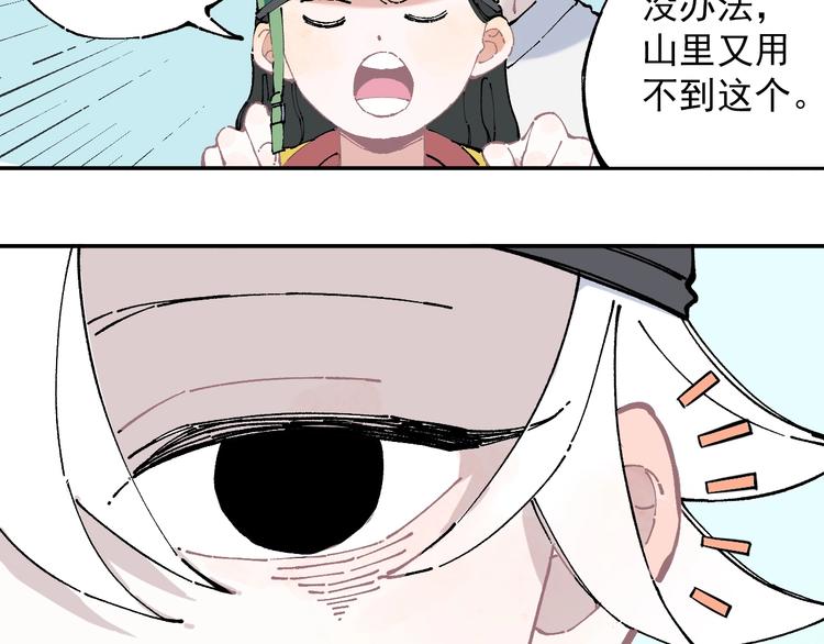 第5话 再现18