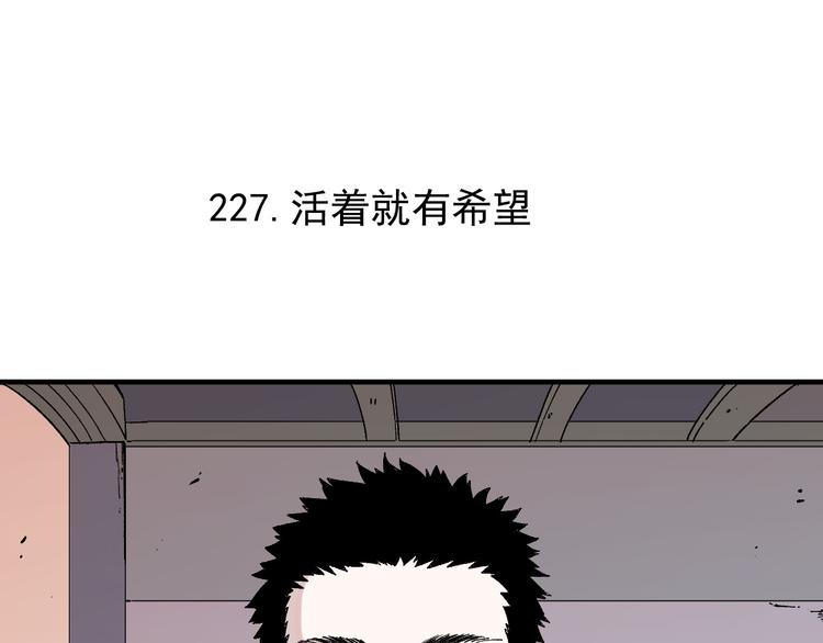 第68话 莫道和申止语31