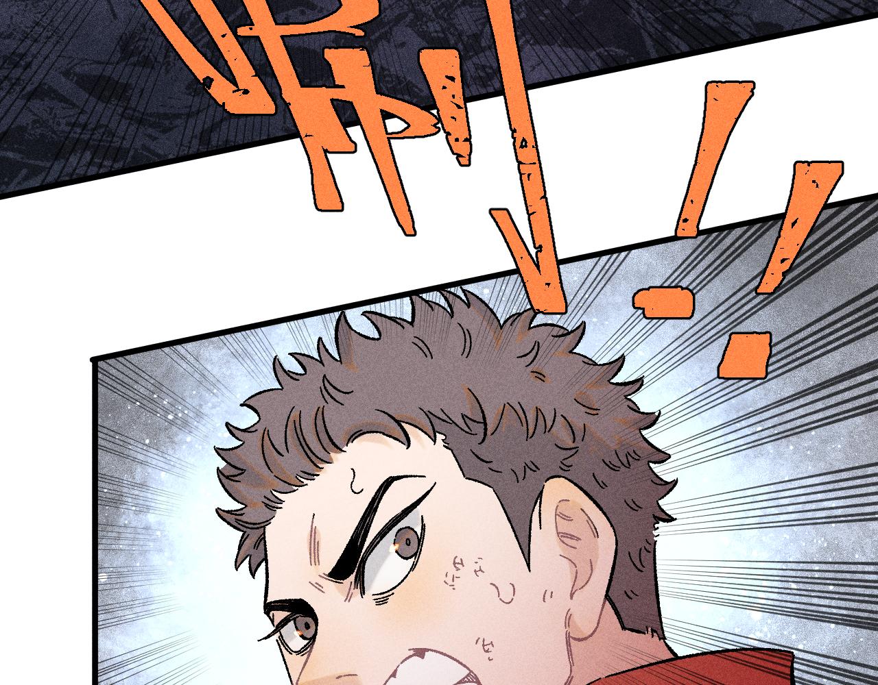 第135话 小蓝遇险记34