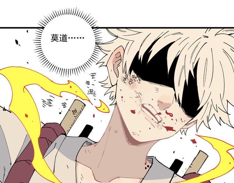 第64话 帮帮我64