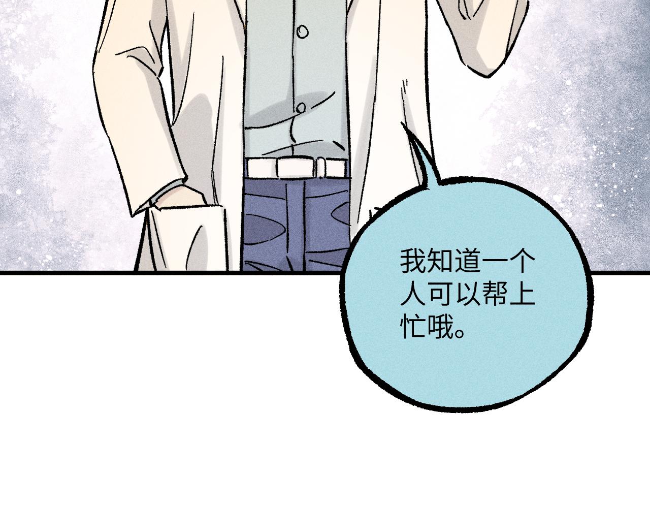 第122话 小吃街的妖精87