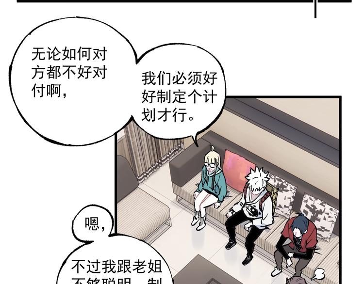第75话 计划只有一个39