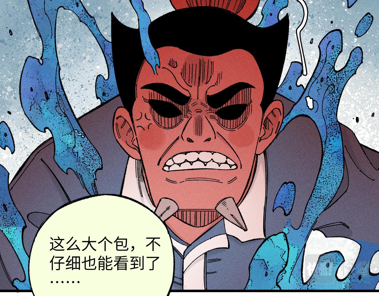第121话 除灵成功43