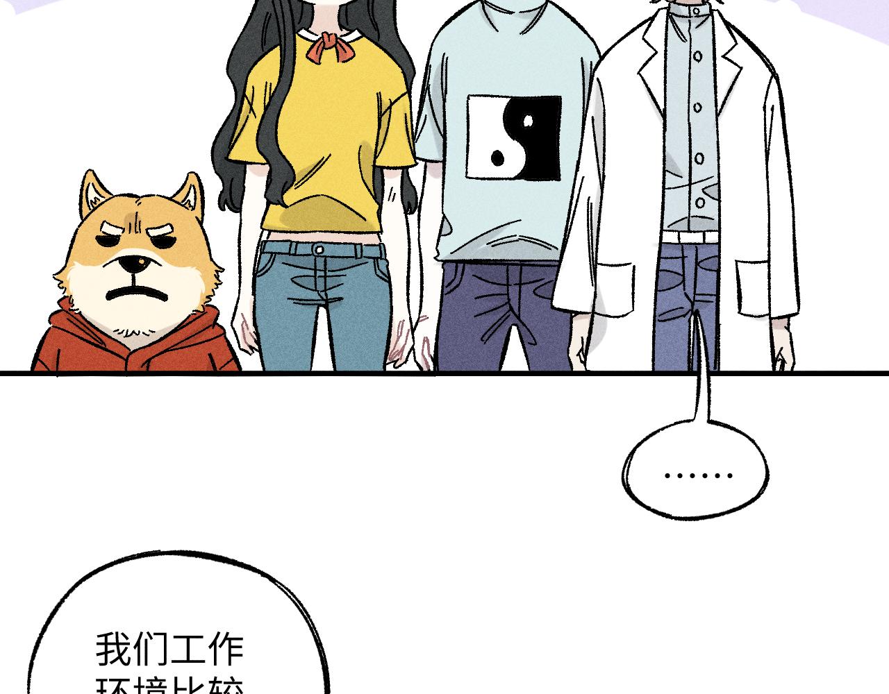 第123回 异能管理局83