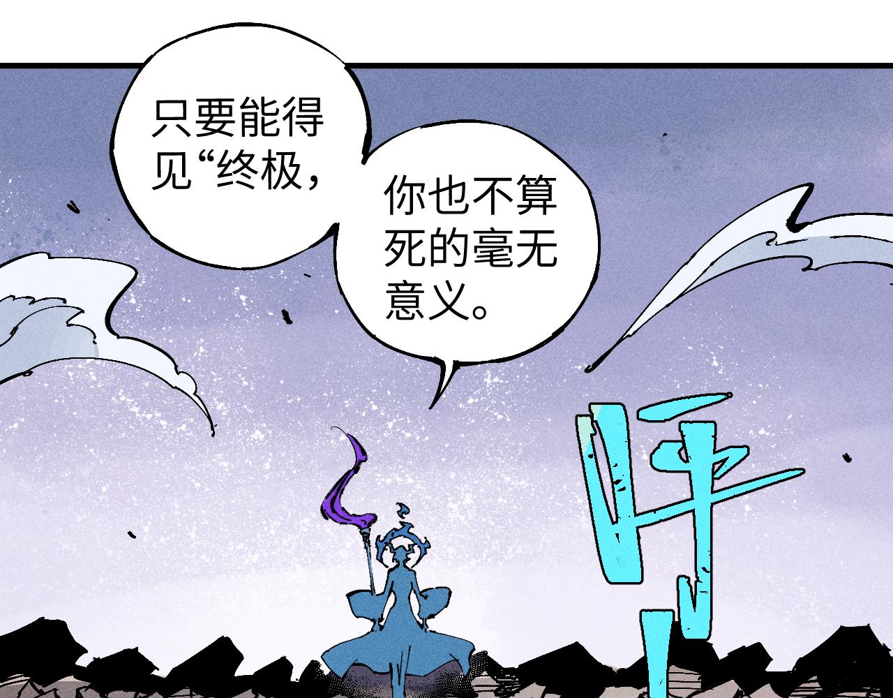 第116话 并不是结束64