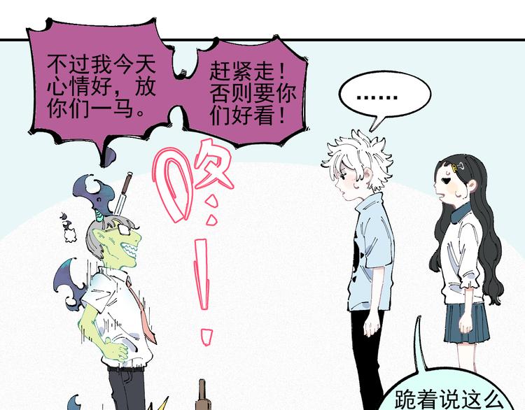第32话 买手机26