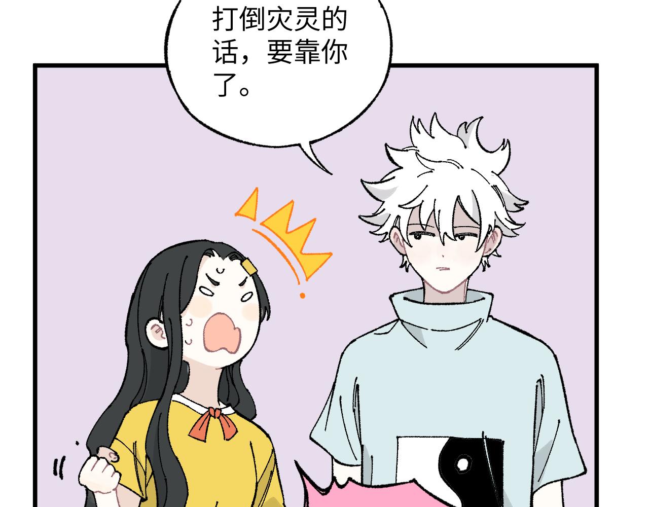 第119话 回归日常67