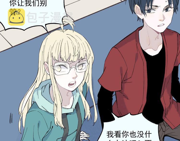 第74话 莫理的消息62