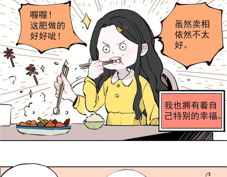 第1话 天降亲哥7
