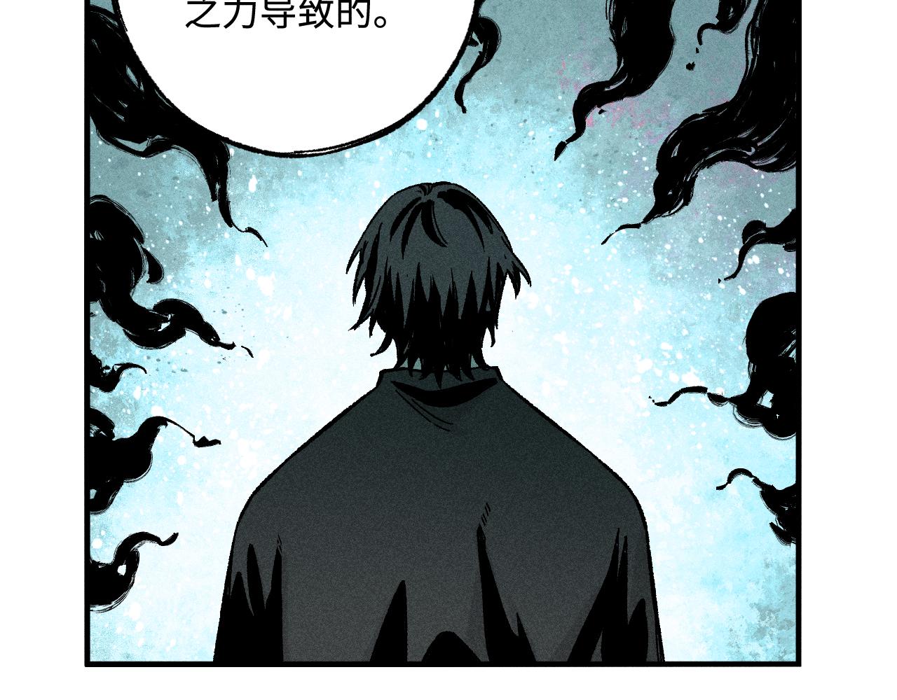 第128话 灾灵现身15