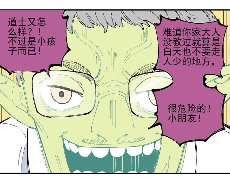 第32话 买手机25