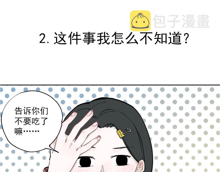 第1话 天降亲哥11