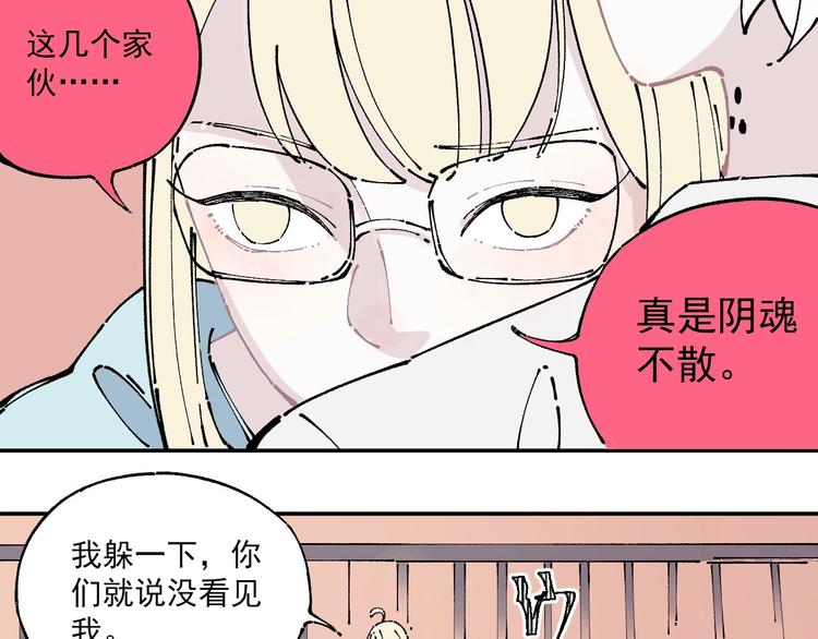 第7话 武力值保平安9