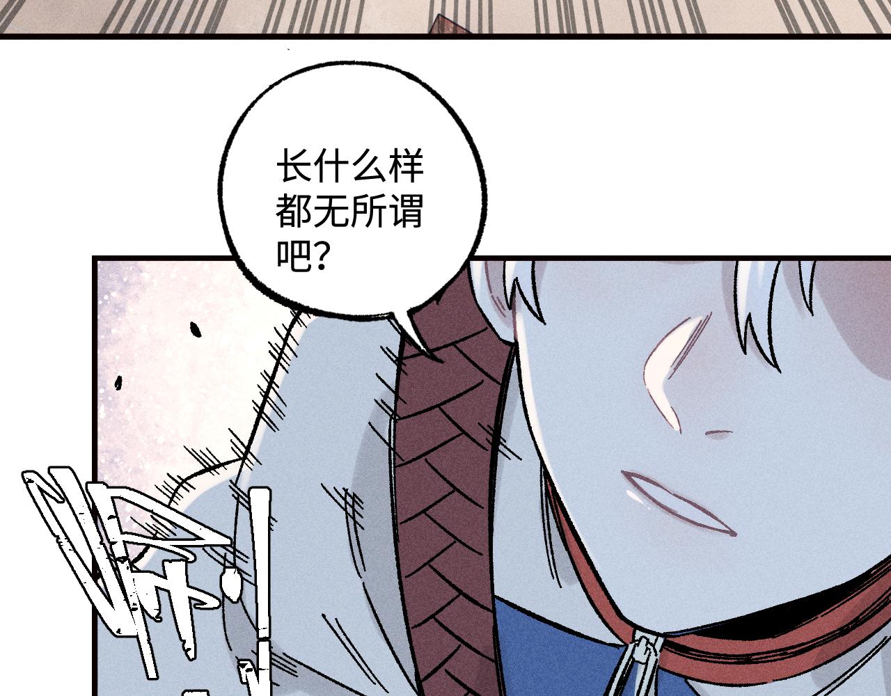 第128话 灾灵现身73