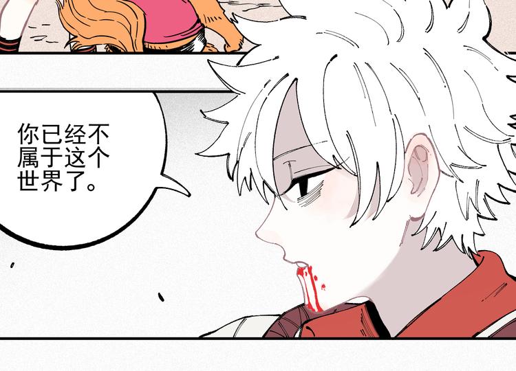 第27话 可靠的莫道63