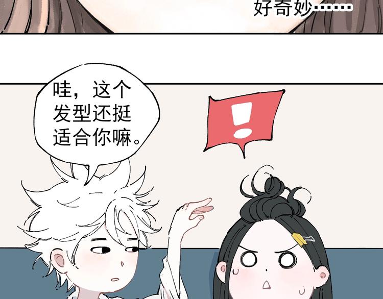 第1话 天降亲哥89