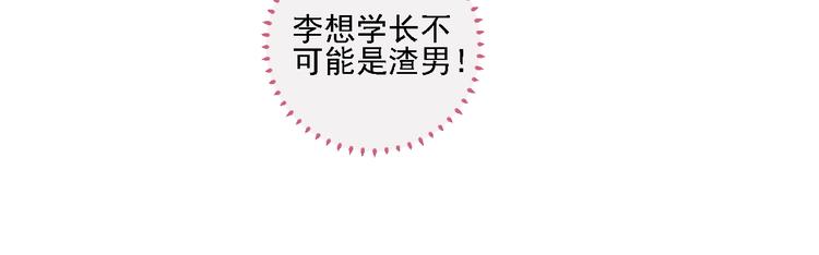 第18话 可爱猛妹25