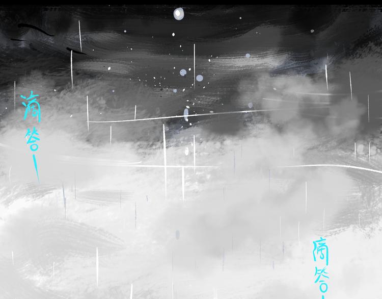 第41话 木荷53