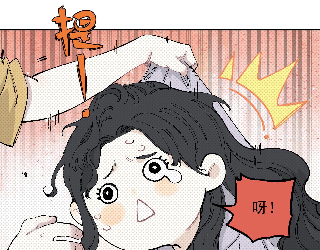 第98话 谁让你是我妹呢82