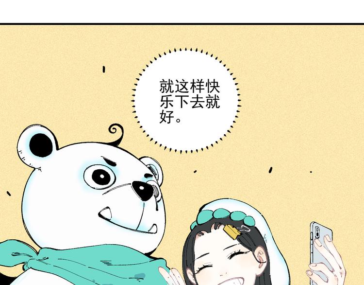 第32话 买手机56