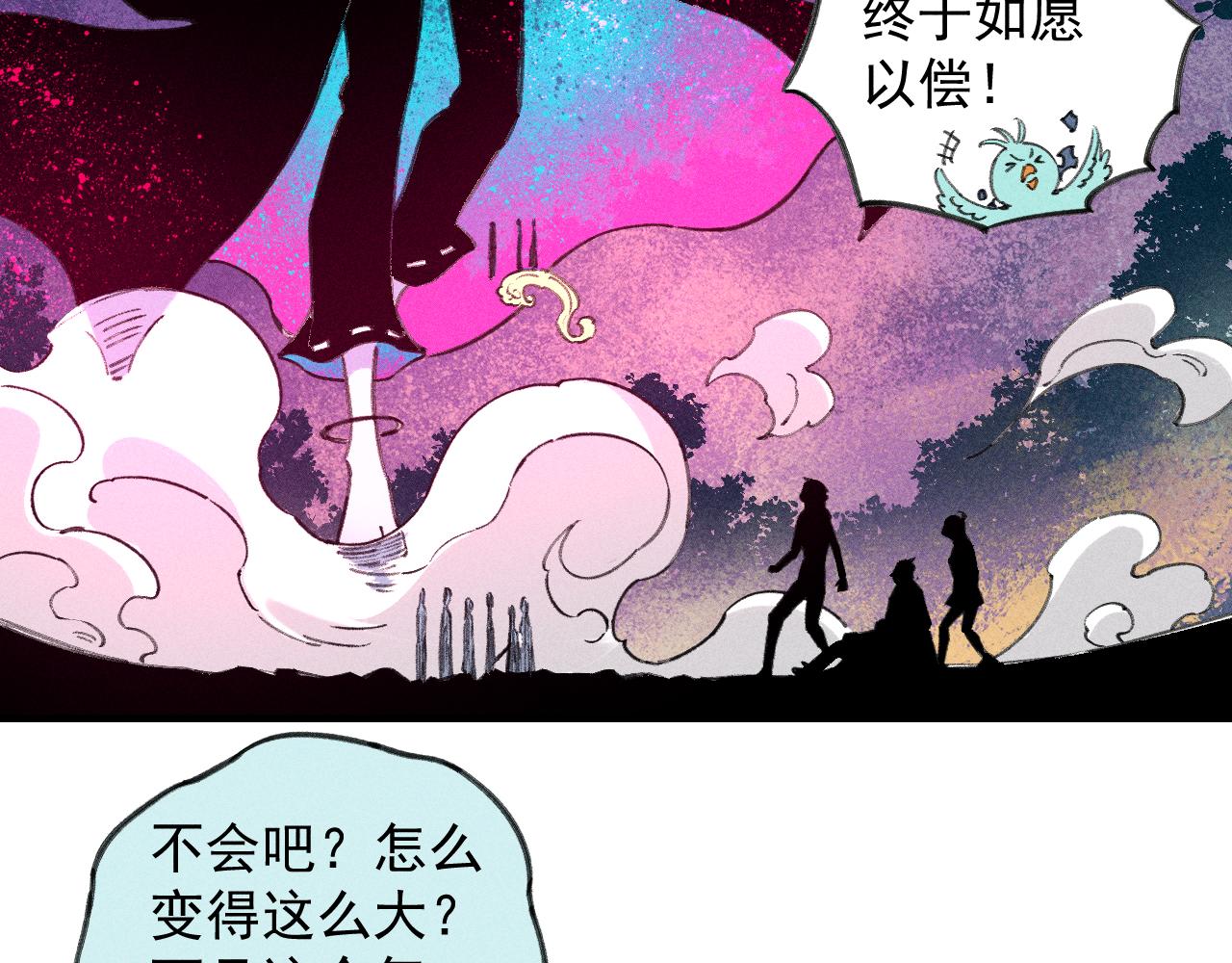 第107话 联手7