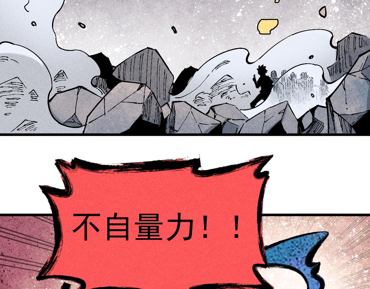第114话 无畏的抵抗57