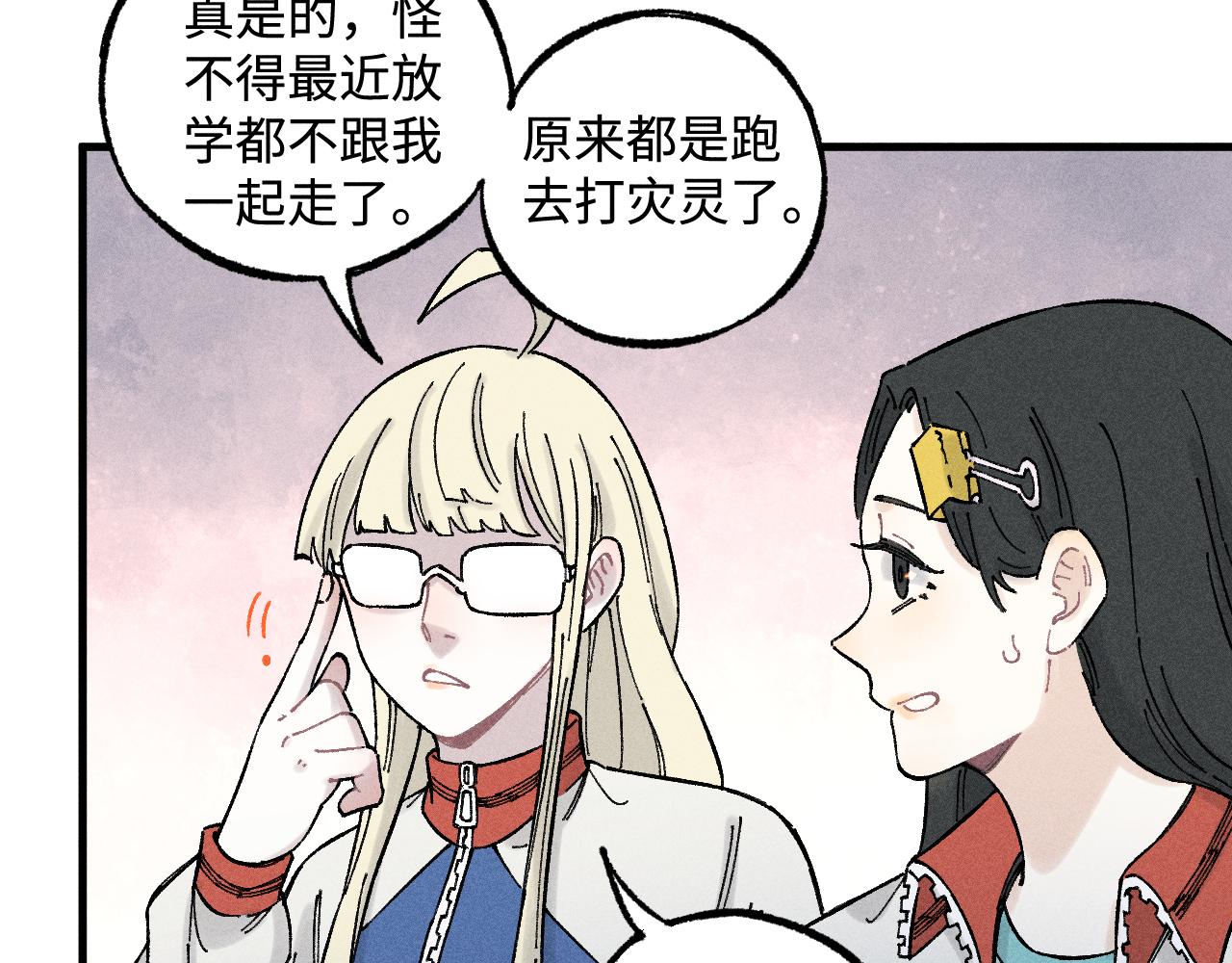 第131话 分头行动38
