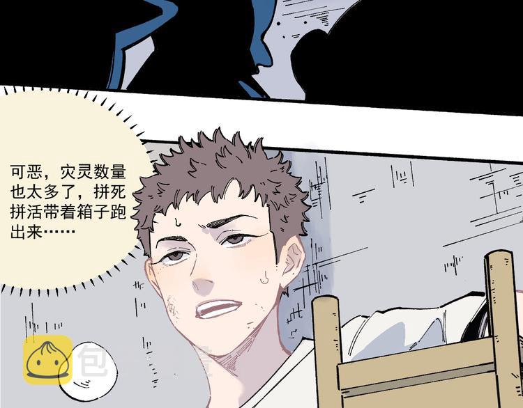 第54话 援军25