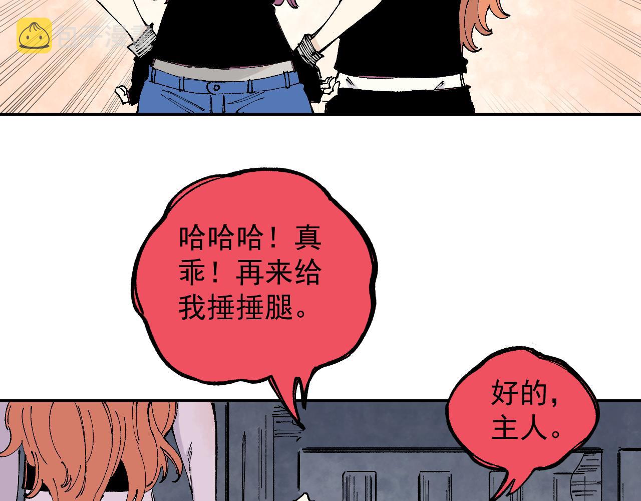 第97话 妖精们的胜利24
