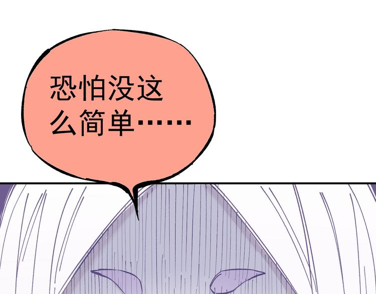 第66话 无力回天68
