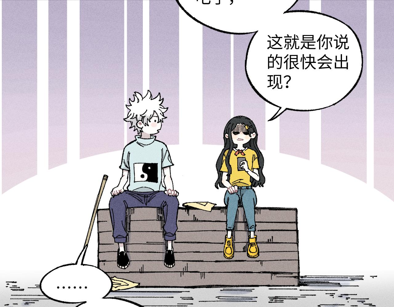 第120话 寻找灾灵大作战56