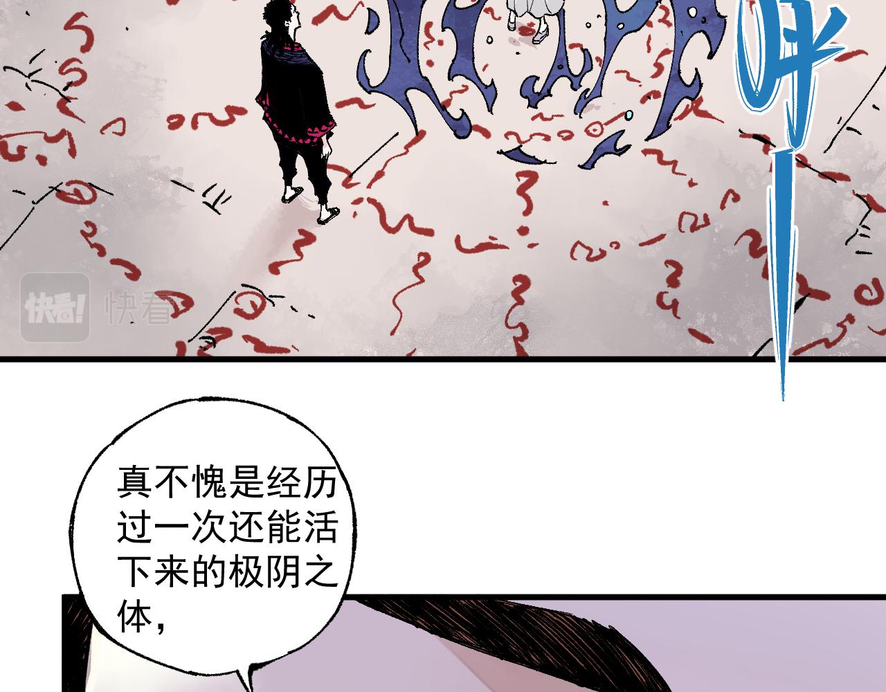 第88话 相见87