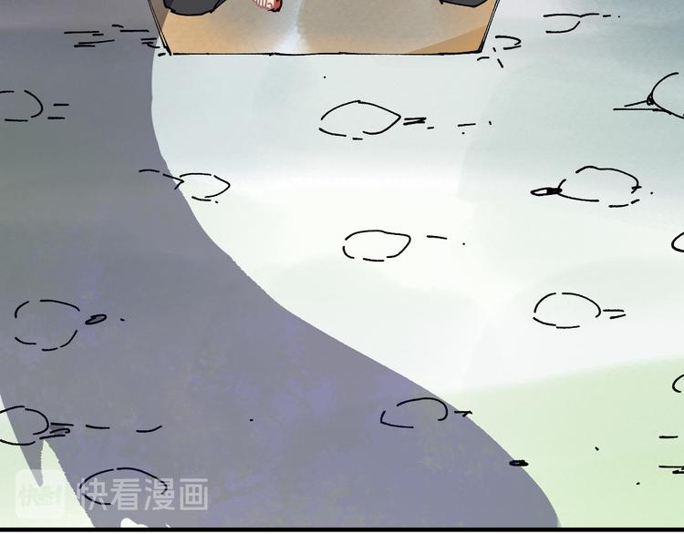 番外篇 五大仙集结69