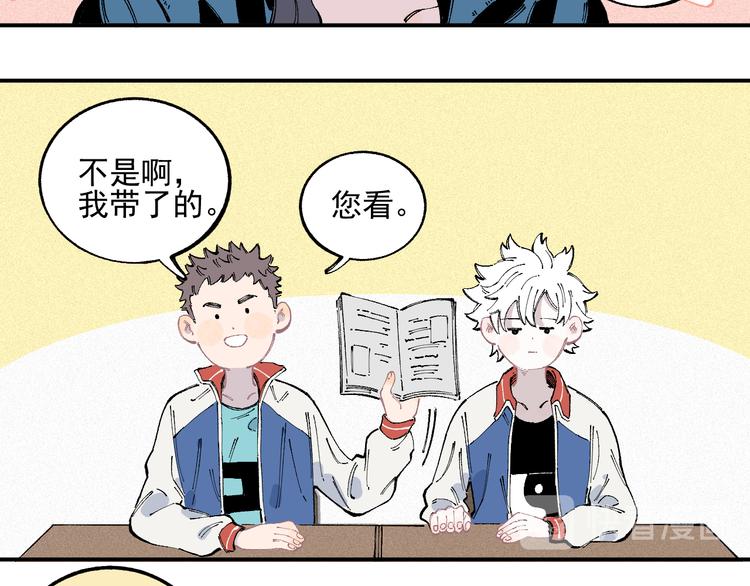 第35话 学校日常20